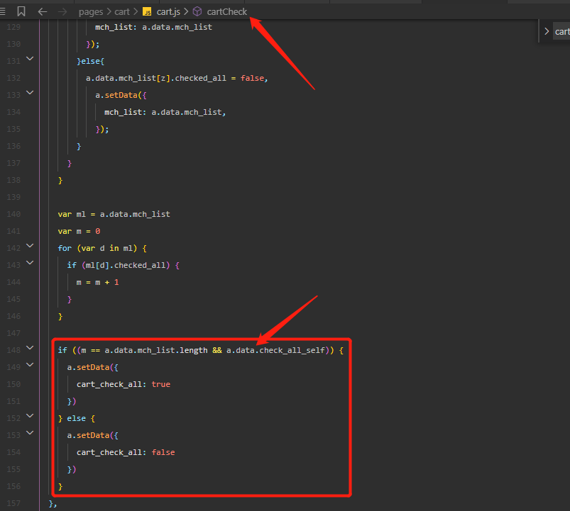 购物车全选问题