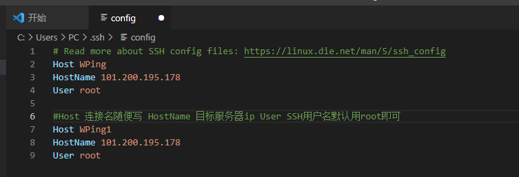 本地VsCode编辑远程服务端代码